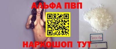 гидра Азнакаево