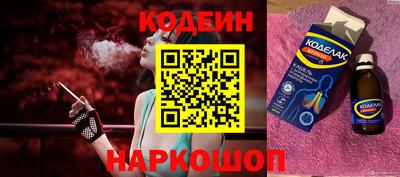 мефедрон VHQ Беслан