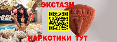 синтетический гашиш Бийск