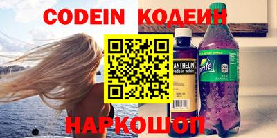 синтетический гашиш Бийск