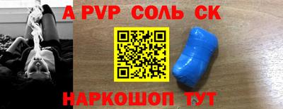 мефедрон VHQ Беслан