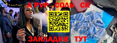 кокаин Абакан