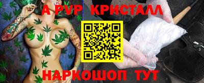 кокаин Абакан