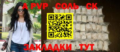 мефедрон VHQ Беслан