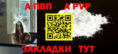 синтетический гашиш Бийск