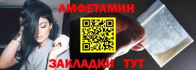 синтетический гашиш Бийск
