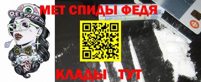 мефедрон VHQ Беслан