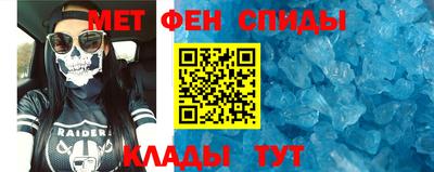 синтетический гашиш Бийск