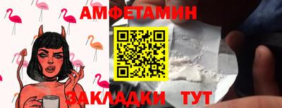 синтетический гашиш Бийск