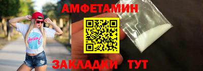 мефедрон VHQ Беслан