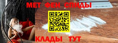 мефедрон VHQ Беслан