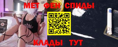мефедрон VHQ Беслан