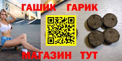 гидра Азнакаево