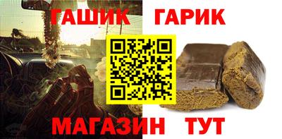 кокаин Абакан