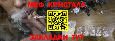 синтетический гашиш Бийск