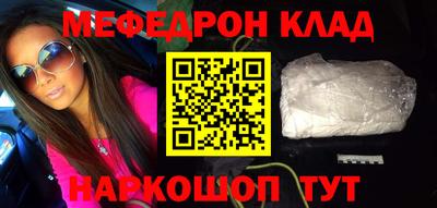 кокаин Абакан