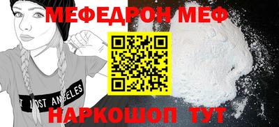 синтетический гашиш Бийск
