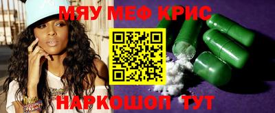 синтетический гашиш Бийск