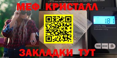 синтетический гашиш Бийск