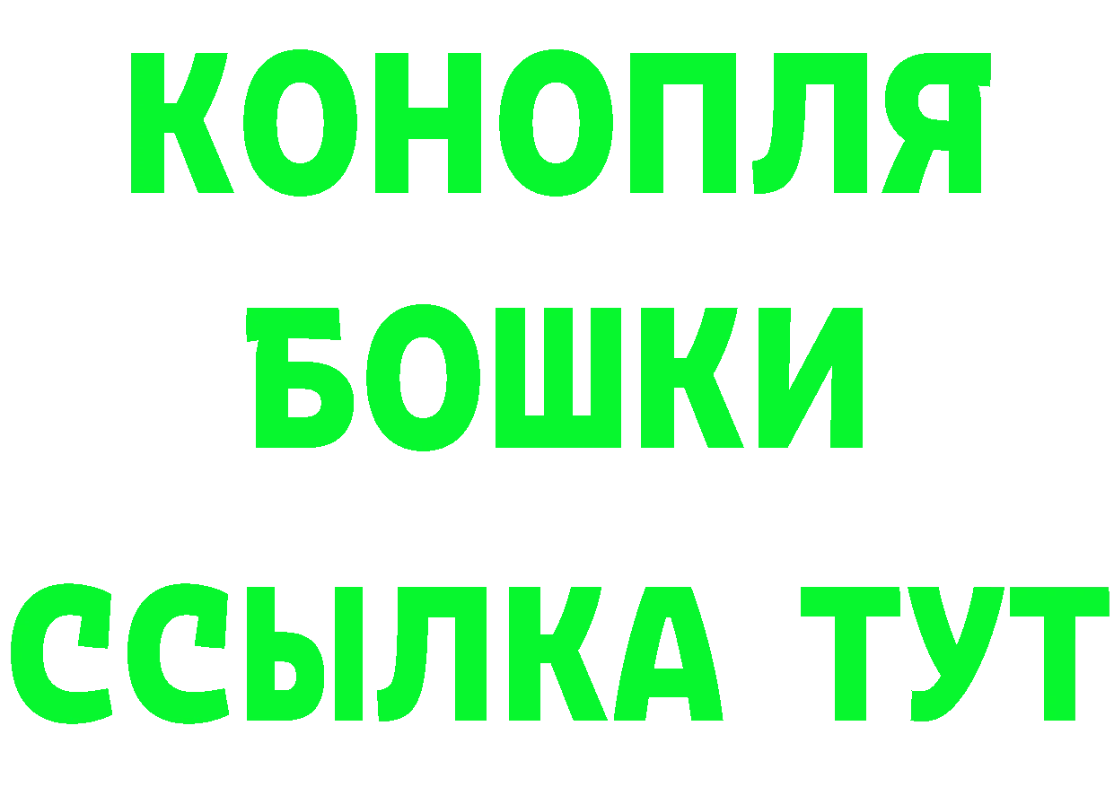 Бутират вода сайт darknet гидра Губкин