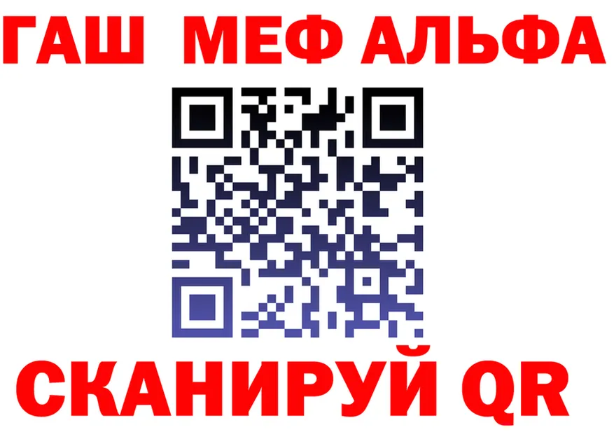 АМФ Premium ТОР маркетплейс hydra Губкин