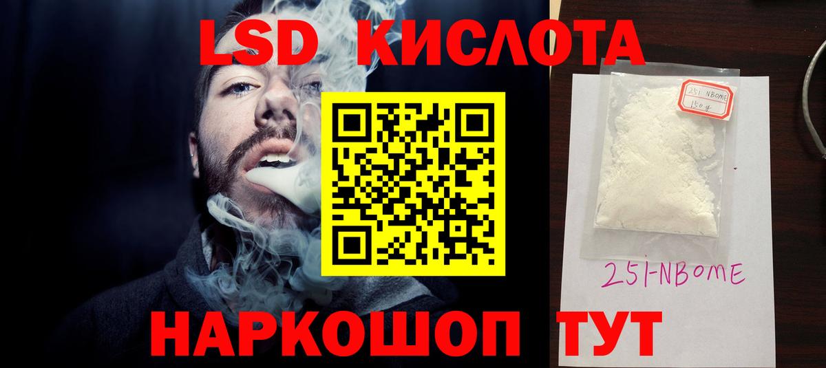 МДМА Губкин