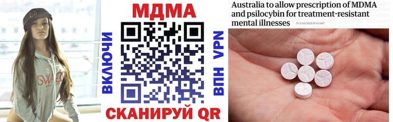 наркошоп  Губкин  MDMA VHQ 
