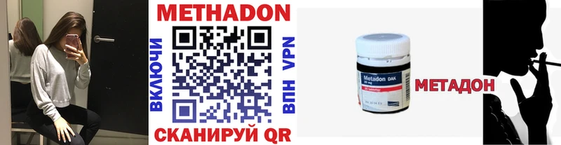 darknet наркотические препараты  ОМГ ОМГ ссылки  Губкин  МЕТАДОН мёд 