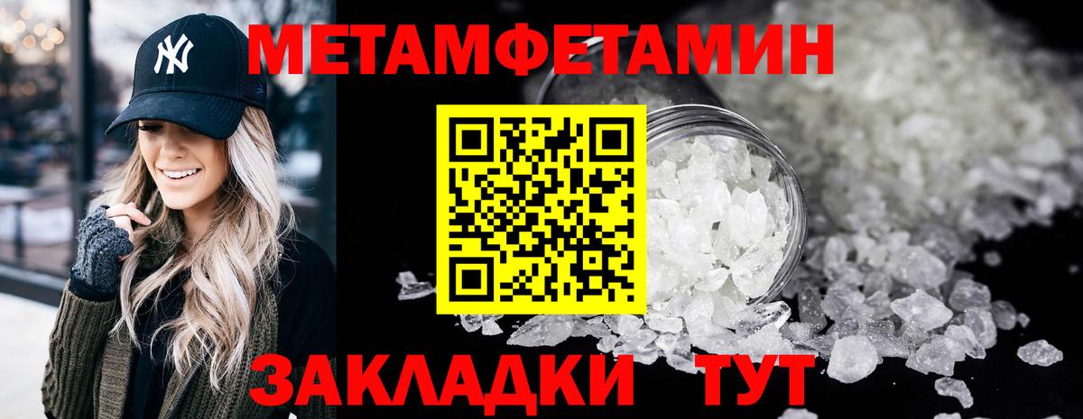 Метамфетамин витя  Вход с VPN  Метамфетамин витя  Губкин 