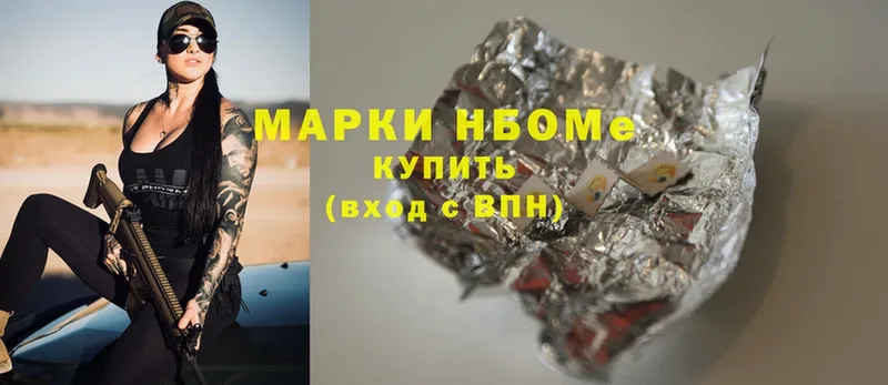 как найти   Губкин  Марки N-bome 1500мкг 