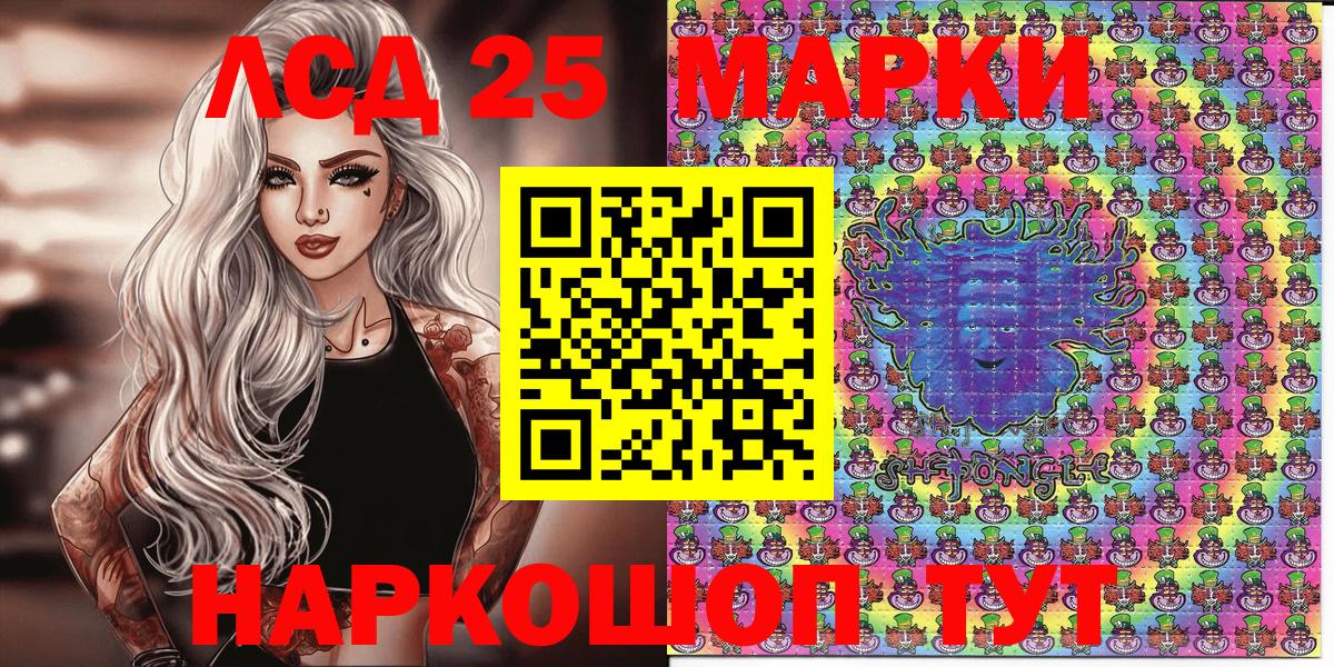 Наркотические марки  Вход с VPN  Губкин  Марки NBOMe 1500мкг 