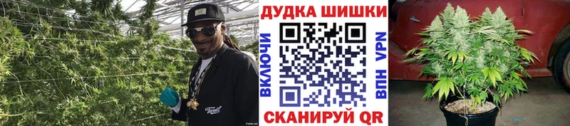 Канабис VHQ  Губкин 