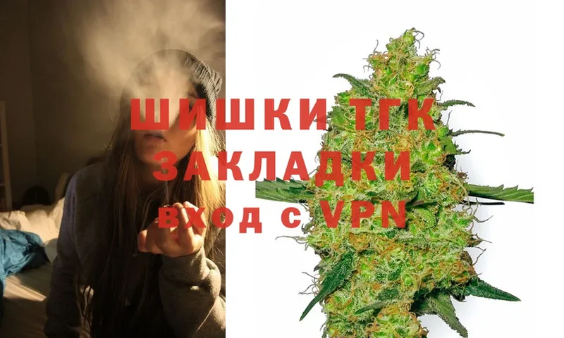 Шишки марихуана OG Kush  Губкин 