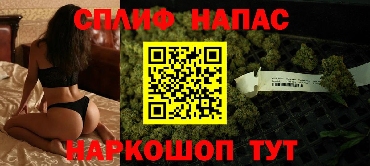 Шишки марихуана SATIVA & INDICA  Бошки Шишки семена  Губкин  Вход с VPN  Марихуана SATIVA & INDICA 